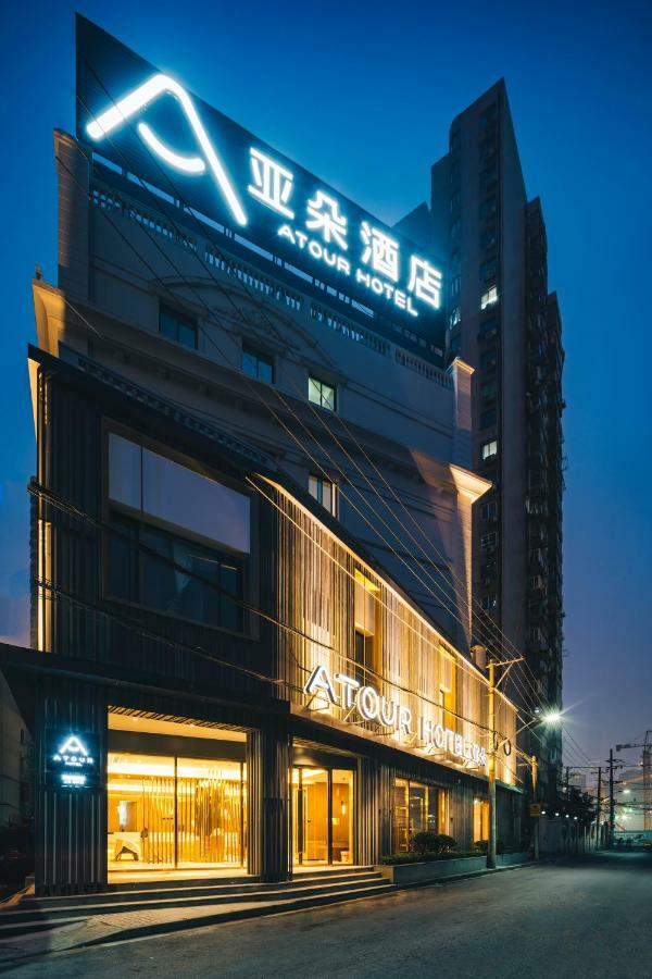 Atour Hotel South Bund Шанхай Экстерьер фото
