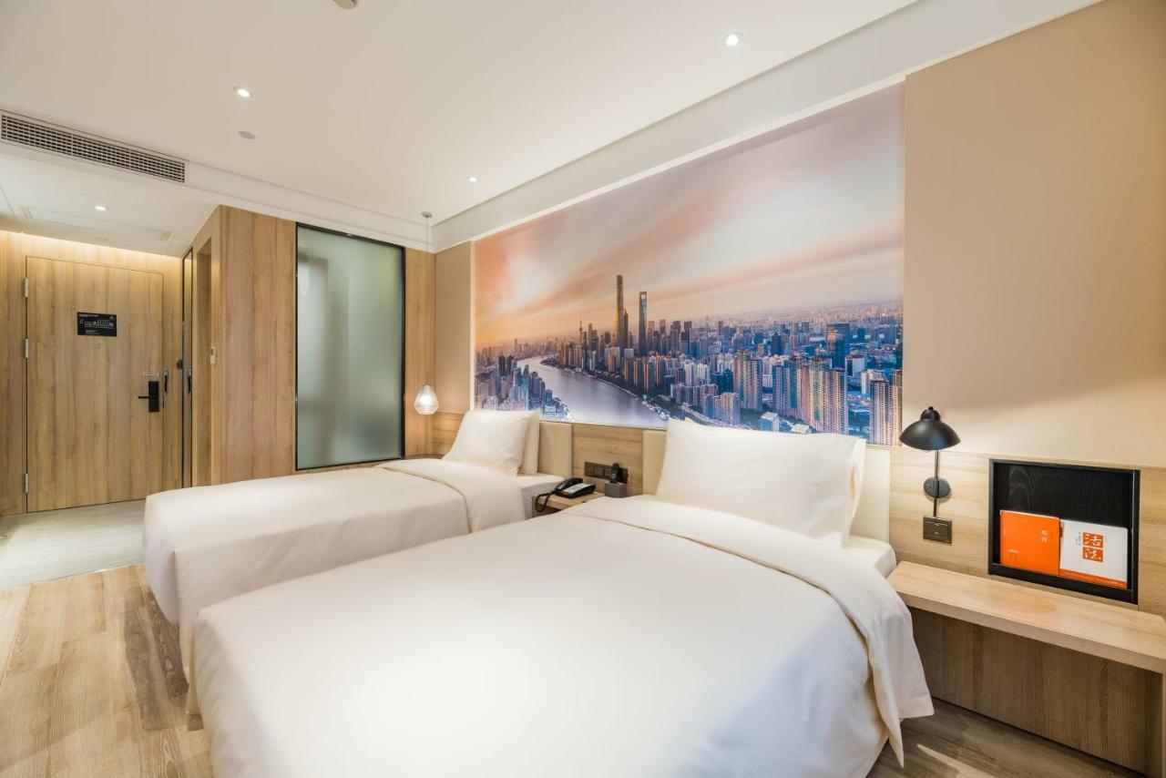 Atour Hotel South Bund Шанхай Экстерьер фото